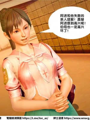 [BB君]奴隸契約之女神戰士 1-36 4SP_[TOC]-23-123