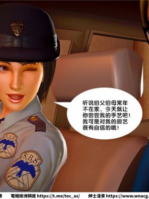 [BB君]奴隸契約之女神戰士 1-36 4SP_[TOC]-23-127