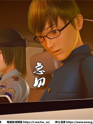 [BB君]奴隸契約之女神戰士 1-36 4SP_[TOC]-23-129