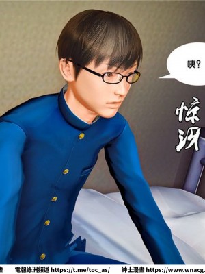 [BB君]奴隸契約之女神戰士 1-36 4SP_[TOC]-23-135