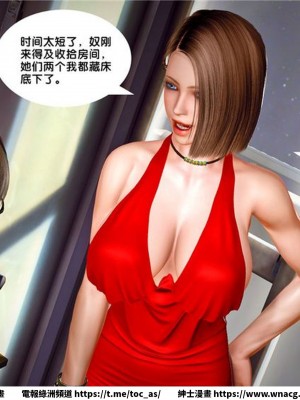 [BB君]奴隸契約之女神戰士 1-36 4SP_[TOC]-23-139