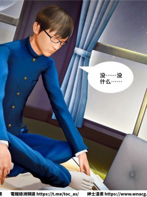 [BB君]奴隸契約之女神戰士 1-36 4SP_[TOC]-23-162