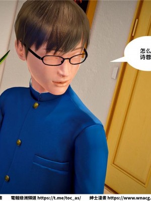 [BB君]奴隸契約之女神戰士 1-36 4SP_[TOC]-23-168