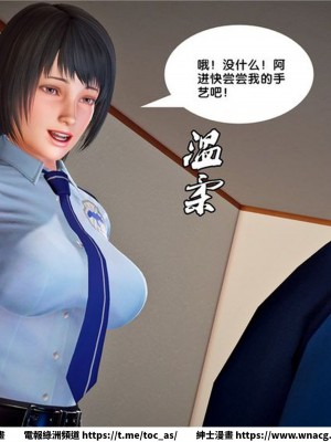 [BB君]奴隸契約之女神戰士 1-36 4SP_[TOC]-23-169