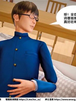 [BB君]奴隸契約之女神戰士 1-36 4SP_[TOC]-23-170