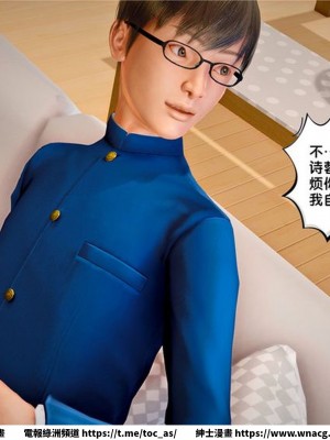 [BB君]奴隸契約之女神戰士 1-36 4SP_[TOC]-23-172