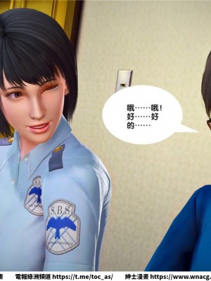 [BB君]奴隸契約之女神戰士 1-36 4SP_[TOC]-23-179