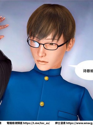 [BB君]奴隸契約之女神戰士 1-36 4SP_[TOC]-23-200