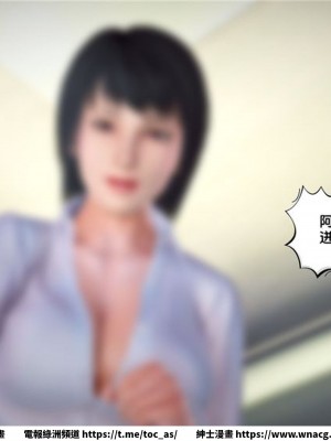 [BB君]奴隸契約之女神戰士 1-36 4SP_[TOC]-24-002