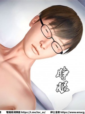 [BB君]奴隸契約之女神戰士 1-36 4SP_[TOC]-24-003