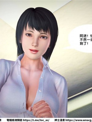 [BB君]奴隸契約之女神戰士 1-36 4SP_[TOC]-24-004