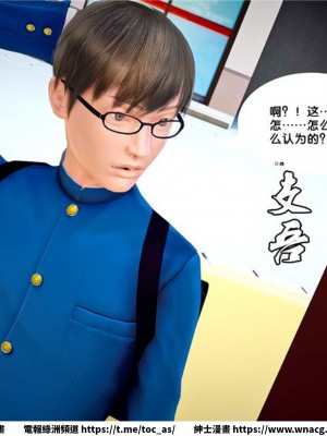 [BB君]奴隸契約之女神戰士 1-36 4SP_[TOC]-24-055