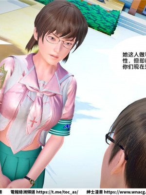 [BB君]奴隸契約之女神戰士 1-36 4SP_[TOC]-24-056