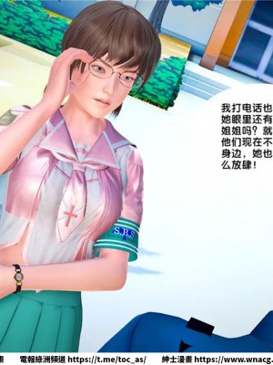 [BB君]奴隸契約之女神戰士 1-36 4SP_[TOC]-24-058