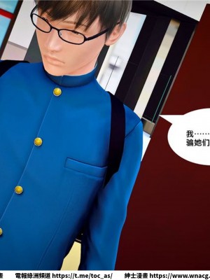 [BB君]奴隸契約之女神戰士 1-36 4SP_[TOC]-24-062