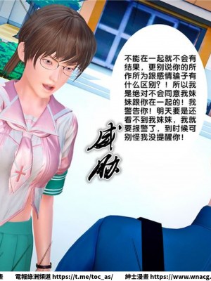 [BB君]奴隸契約之女神戰士 1-36 4SP_[TOC]-24-063