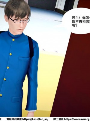 [BB君]奴隸契約之女神戰士 1-36 4SP_[TOC]-24-067