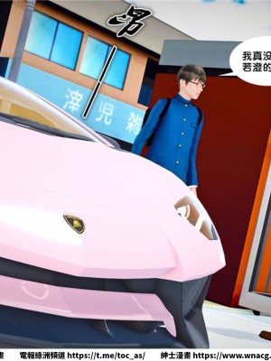 [BB君]奴隸契約之女神戰士 1-36 4SP_[TOC]-24-068