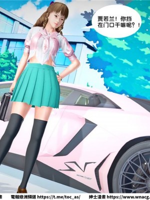 [BB君]奴隸契約之女神戰士 1-36 4SP_[TOC]-24-070