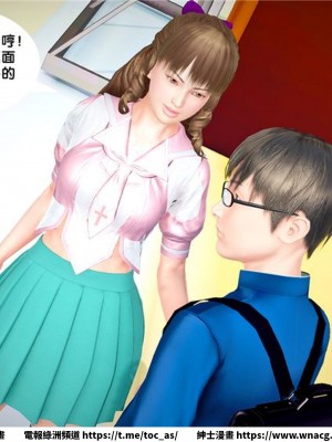 [BB君]奴隸契約之女神戰士 1-36 4SP_[TOC]-24-079