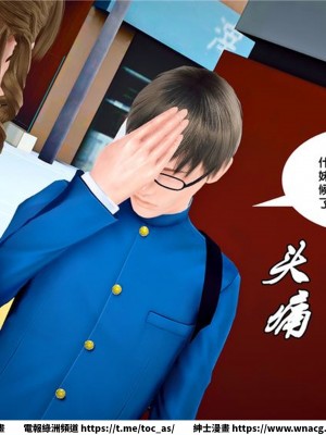 [BB君]奴隸契約之女神戰士 1-36 4SP_[TOC]-24-080