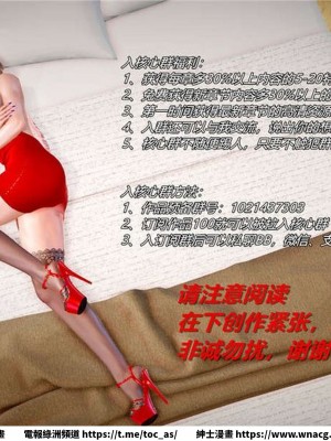 [BB君]奴隸契約之女神戰士 1-36 4SP_[TOC]-25-002