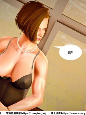 [BB君]奴隸契約之女神戰士 1-36 4SP_[TOC]-25-013