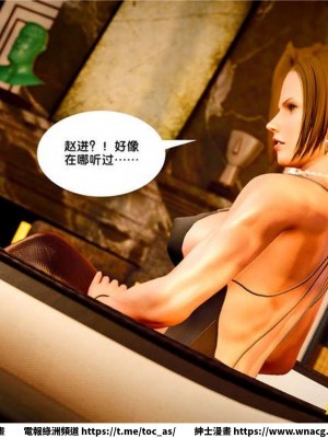 [BB君]奴隸契約之女神戰士 1-36 4SP_[TOC]-25-015