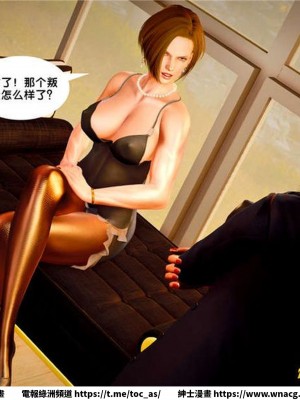 [BB君]奴隸契約之女神戰士 1-36 4SP_[TOC]-25-018