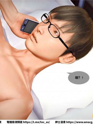 [BB君]奴隸契約之女神戰士 1-36 4SP_[TOC]-25-023