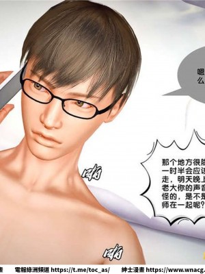 [BB君]奴隸契約之女神戰士 1-36 4SP_[TOC]-25-025