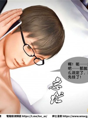 [BB君]奴隸契約之女神戰士 1-36 4SP_[TOC]-25-028