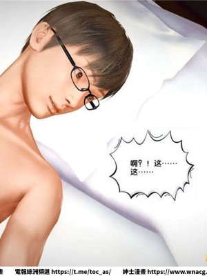 [BB君]奴隸契約之女神戰士 1-36 4SP_[TOC]-25-033