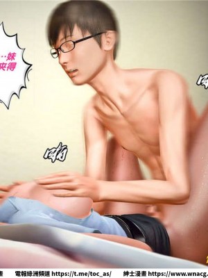 [BB君]奴隸契約之女神戰士 1-36 4SP_[TOC]-25-039