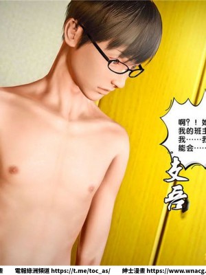 [BB君]奴隸契約之女神戰士 1-36 4SP_[TOC]-25-046