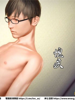 [BB君]奴隸契約之女神戰士 1-36 4SP_[TOC]-25-048