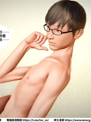 [BB君]奴隸契約之女神戰士 1-36 4SP_[TOC]-25-052