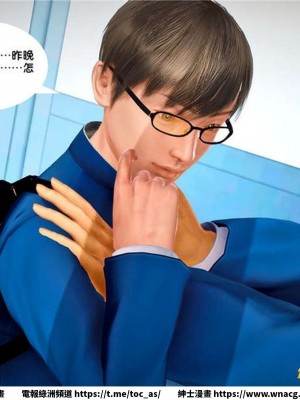 [BB君]奴隸契約之女神戰士 1-36 4SP_[TOC]-25-068