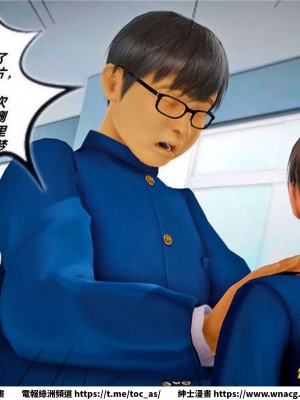 [BB君]奴隸契約之女神戰士 1-36 4SP_[TOC]-25-069