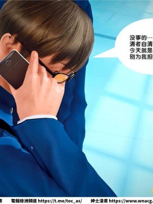 [BB君]奴隸契約之女神戰士 1-36 4SP_[TOC]-25-075