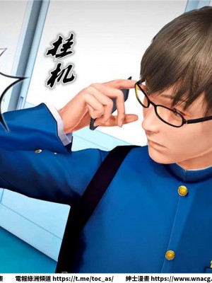 [BB君]奴隸契約之女神戰士 1-36 4SP_[TOC]-25-076