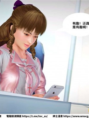 [BB君]奴隸契約之女神戰士 1-36 4SP_[TOC]-25-080