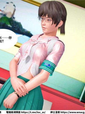 [BB君]奴隸契約之女神戰士 1-36 4SP_[TOC]-25-081