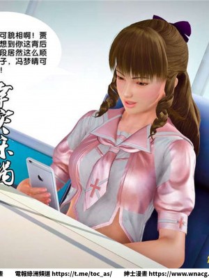 [BB君]奴隸契約之女神戰士 1-36 4SP_[TOC]-25-082