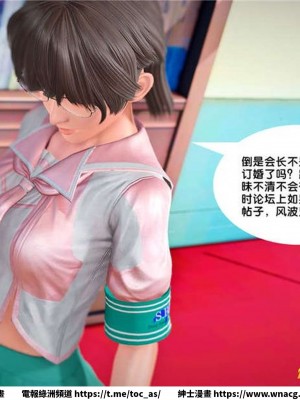 [BB君]奴隸契約之女神戰士 1-36 4SP_[TOC]-25-087