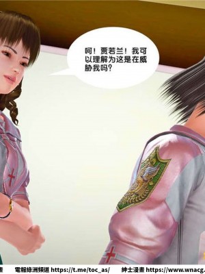 [BB君]奴隸契約之女神戰士 1-36 4SP_[TOC]-25-088