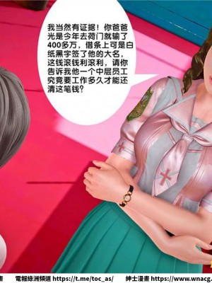 [BB君]奴隸契約之女神戰士 1-36 4SP_[TOC]-25-096