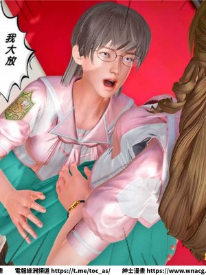 [BB君]奴隸契約之女神戰士 1-36 4SP_[TOC]-25-099