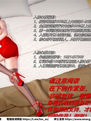 [BB君]奴隸契約之女神戰士 1-36 4SP_[TOC]-26-002