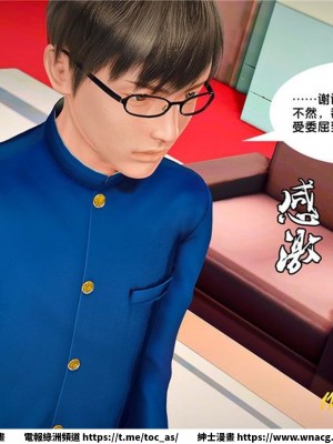 [BB君]奴隸契約之女神戰士 1-36 4SP_[TOC]-26-014